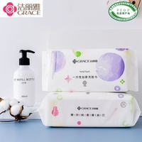 洁丽雅一次性洗脸巾加厚加大珍珠纹干湿两用洁面巾D