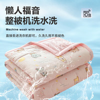 洁丽雅A类空调被夏凉被可水洗棉被夏季棉花填充被子单双人宿舍薄被夏被 淘气狗【已质检 可裸睡】 加大单人夏被180*220cm
