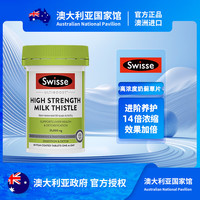 Swisse 斯维诗 高浓度护肝片 60粒/瓶