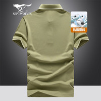 七匹狼短袖T恤男夏季男士POLO保罗衫商务休闲短t翻领体恤打底衫男装上衣 205(草绿) 195/108A(5XL)