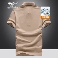 七匹狼短袖T恤男夏季男士POLO保罗衫商务休闲短t翻领体恤打底衫男装上衣 701(卡其) 165/84A(M)