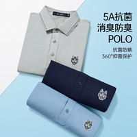 七匹狼短袖T恤男夏季男士POLO保罗衫商务休闲短t翻领体恤打底衫男装上衣 101(藏青)-6850款 170/88A(L)