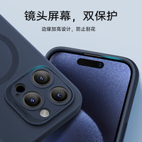 亿色【真液态亲肤手感】适用苹果15promax手机壳iphone15pro液态硅胶壳15磁吸壳全包防摔防磨男女ins风 【海蓝色】亲肤软糯丨无线磁吸 iphone 15 pro max 蓝色【送钢化膜】亲肤手感丨磁吸