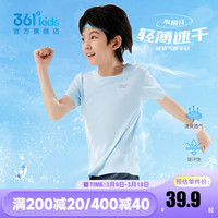 361°童装男女童短袖针织衫2025年夏季通码上衣 机灵蓝 130