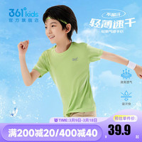 361°童装男女童短袖针织衫2025年夏季通码上衣 清淡绿 130