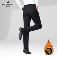 富贵鸟休闲西裤男秋冬商务通勤直筒抗皱高弹西装男裤子 黑色加绒 38 