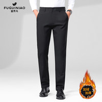 富贵鸟休闲西裤男秋冬商务通勤直筒抗皱高弹西装男裤子 黑色加绒 35 