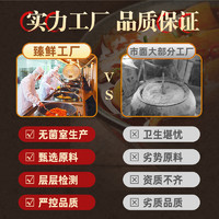 88VIP：臻鲜 下拉详情页6.1换购臻鲜四川火锅食材火锅宽粉200g*3袋