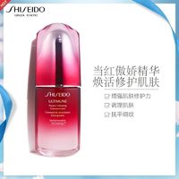 SHISEIDO 资生堂 红妍肌活精华露 第三代 30ml