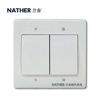 兰舍 NATHER 新风系统新风机开关控制器控制面板KD   L-2系列 双联双控开关 控制器 双联双控控制器