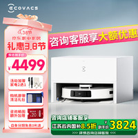 科沃斯 ECOVACS 新品扫地机器人扫拖一体超薄嵌入式全自动智能清洁打扫卫生