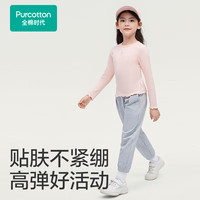 全棉时代2024秋季儿童圆领针织T恤女童百搭上衣 清洋粉 130 