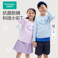 全棉时代2024秋儿童针织字母百搭T恤抗菌防敏 米白 150 