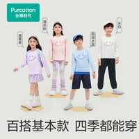 全棉时代2024秋儿童针织字母百搭T恤抗菌防敏 清水粉 130 