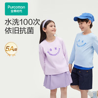 全棉时代2024秋儿童针织字母百搭T恤抗菌防敏 清水粉 150 