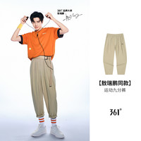 361运动裤男士2024夏季防泼水直筒宽松轻薄透气休闲裤子男裤雨屏 勿拍2 L
