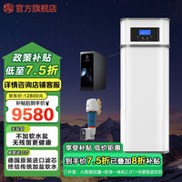 金善康 JSK 德国无盐软水机 净水软水一体机 全屋中央净水机 家用净水器 大型软化水