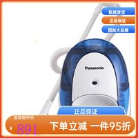 松下 Panasonic 吸尘器MC-C20A家用有线小型卧式吸尘大吸力沙发地毯