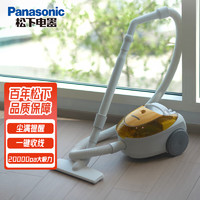 松下 Panasonic 吸尘器 卧式家用小型 强力大功率 多功能沙发地毯 一键收线 手