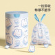 有券的上：蓝心兔 抽绳垃圾袋 25只（45*45cm） 蓝色