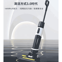 Greenhome 家用洗地机无线语音智能扫地自动手推式吸尘拖洗自清洁一体机GHA-2201  GHA-2201