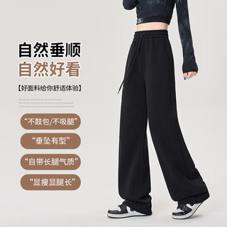 CAEVN KOECK JEANS 阔腿运动裤女春秋季两穿直筒垂感束脚女裤高腰显瘦百搭休闲裤子女 黑色 L