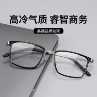 凯米 U6防蓝光膜1.56镜片 *2片价+ 镜框多款可选