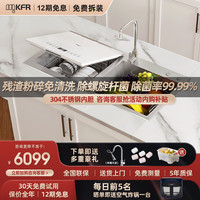 默克菲尔 MKFR 德国(MKFR）水槽式洗碗机家用厨房全自动嵌入式超声波可洗锅果蔬免清洗高温除
