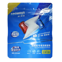 浙江友嘉电器 友嘉 智能集成式10套洗碗机一体机厨房多功能净洗中心除菌洗超声波洗果蔬洗大水槽 xwnz（10包）