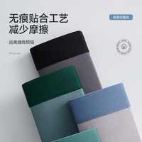 南极人内裤男纯棉无痕运动平角底裤头薄款青年四角短裤头2025 *4条装BD9A0811-2B 2XL