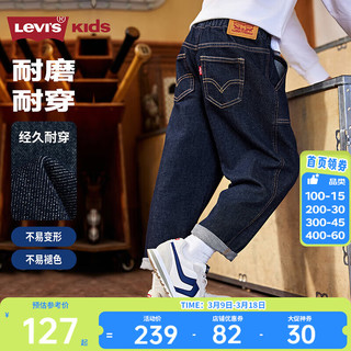 李维斯 Levi's 儿童裤子2025男女童长裤童装裤子 星空蓝 150 /63