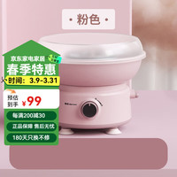 创丰达 棉花糖机儿童家用diy全自动大口径绵花糖机器迷你彩砂糖 粉色