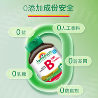 Jamieson 健美生 维生素B族 （B100）60片