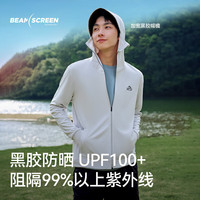 伯希和（Pelliot）防晒衣服男款防紫外线夏原纱冰丝凉感透气钓鱼服11421241浅灰S 浅灰色（升级款）