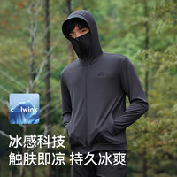 伯希和（Pelliot）防晒衣服男款防紫外线夏原纱冰丝凉感透气钓鱼服11421241浅灰XXXL 浅灰色（升级款）