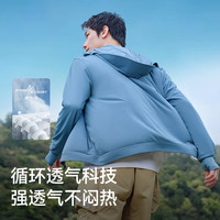 伯希和（Pelliot）防晒衣服男款防紫外线夏原纱冰丝凉感透气钓鱼服11421241藏蓝L 藏蓝色（升级款）