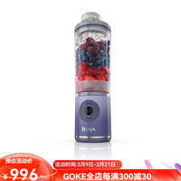 妮佳 NINJA Blast Max 20oz/590ml无绳手持式便携式搅拌机料理机沙冰奶昔冷冻原料搅拌机 新款BC200 Lavender