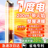 NIYEVN补贴20%取暖器家用暖风机新款2024电