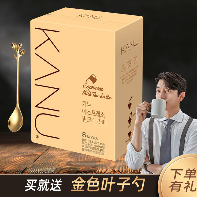 麦馨 Maxim 卡奴双倍拿铁咖啡粉 13.5g*1包 韩国进口