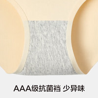 有棵树 YOUKESHU女士内裤女纯棉3A抗菌裆中腰无痕包臀柔软高弹透气女生三角短裤 【纯棉】深灰+肤色+浅灰+黑色 XL (170)