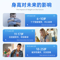 BUIQOL赖氨酸维生素D3钙片氨基丁酸y儿童青少年生长素助力成长补钙60粒 1瓶（60粒/瓶，青少年儿童钙片）