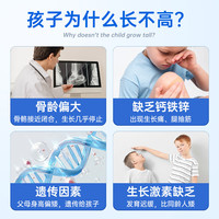 BUIQOL赖氨酸维生素D3钙片氨基丁酸y儿童青少年生长素助力成长补钙 4瓶（赠1瓶。到手5瓶，冲刺新高巩固成长）