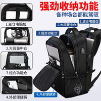 七匹狼双肩包男休闲男士大容量背包大学生书包新商务电脑包多功能旅行包 经典款三层仓黑色【大容量】