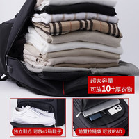 七匹狼双肩包男休闲男士大容量背包大书包新商务电脑包多功能旅行包 经典款四层仓旅行包【大容量】