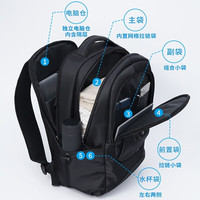 七匹狼双肩包男休闲男士大容量背包大书包新商务电脑包多功能旅行包 加强款四层仓黑色【直售】