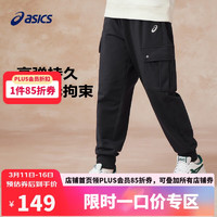 ASICS 亚瑟士 童装男女童工装长裤运动弹力透气时尚2025年春331251083066