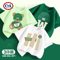 C&A男童纯棉短袖t恤纯棉2025夏装上衣半袖儿童夏季衣服 宇宙星白+滑板蓝+宇航靛蓝 130