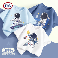 C&A男童纯棉短袖t恤纯棉2025夏装上衣半袖儿童夏季衣服 彩熊蓝+L嗨呀白+L帽子蓝 130