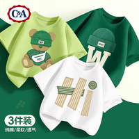 C&A男童纯棉短袖t恤纯棉2025夏装上衣半袖儿童夏季衣服 笑嗨曼波绿+纹理熊白+复古帽绿 140