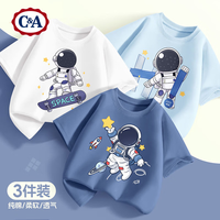 C&A男童纯棉短袖t恤纯棉2025夏装上衣半袖儿童夏季衣服 宙星靛蓝+滑板白+宇航蓝 150